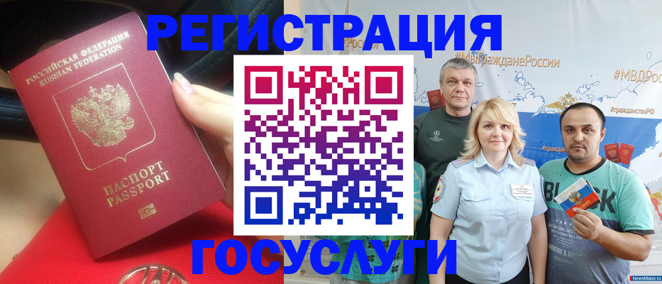 регистрация для школы в Острове