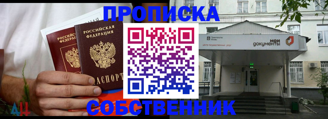 регистрация для дет. сада в Острове